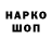 Дистиллят ТГК концентрат Artem H