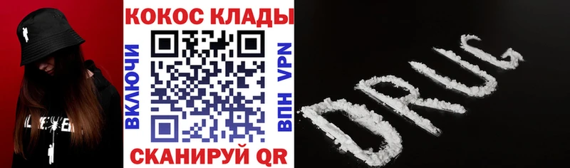 что такое   Тимашёвск  COCAIN Перу 