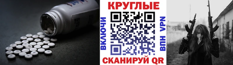 Экстази 300 mg Тимашёвск