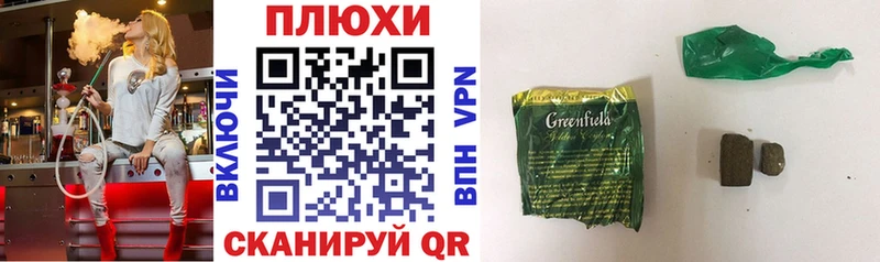 shop клад  Тимашёвск  Гашиш гашик 