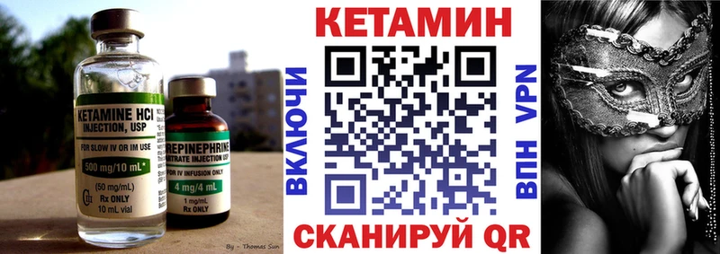 МЕГА ссылка  Тимашёвск  Кетамин ketamine  где найти наркотики 