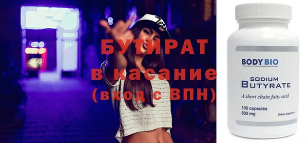 ПСИЛОЦИБИНОВЫЕ ГРИБЫ Абинск