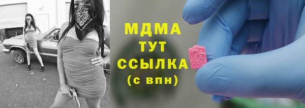 ПСИЛОЦИБИНОВЫЕ ГРИБЫ Абинск
