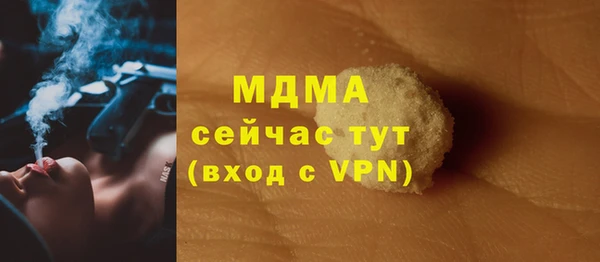 прущие грибы Михайловск