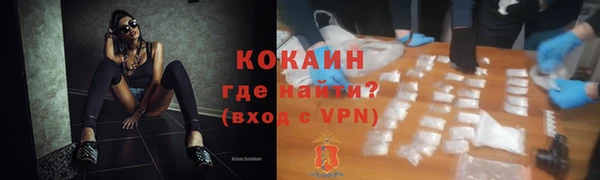 ПСИЛОЦИБИНОВЫЕ ГРИБЫ Абинск