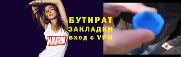 ПСИЛОЦИБИНОВЫЕ ГРИБЫ Абинск