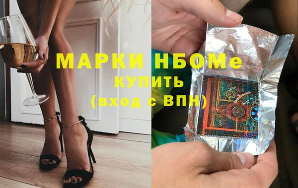 ПСИЛОЦИБИНОВЫЕ ГРИБЫ Абинск