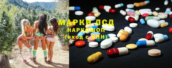 ПСИЛОЦИБИНОВЫЕ ГРИБЫ Абинск