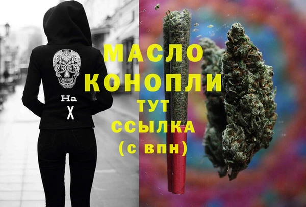 ПСИЛОЦИБИНОВЫЕ ГРИБЫ Абинск