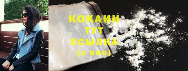 ПСИЛОЦИБИНОВЫЕ ГРИБЫ Абинск
