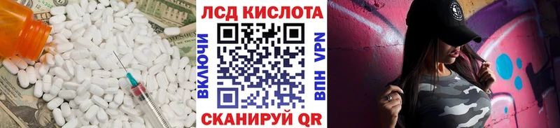 blacksprut ссылка  Тимашёвск  ЛСД экстази ecstasy  купить  цена 