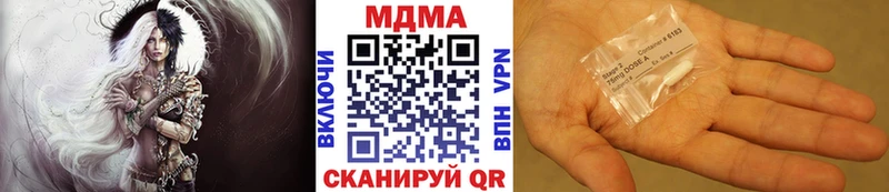 KRAKEN рабочий сайт  Тимашёвск  MDMA crystal  сколько стоит 
