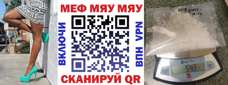 omg рабочий сайт даркнет сайт Тимашёвск Мефедрон мяу мяу