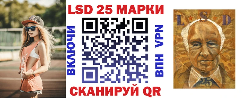 продажа наркотиков  Тимашёвск  Марки 25I-NBOMe 1,5мг 