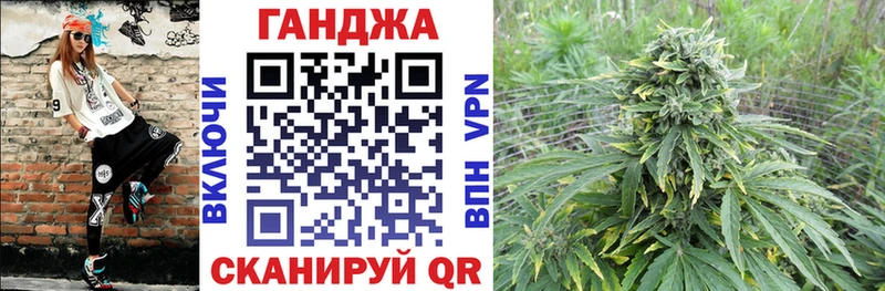 Канабис сатива  купить закладку  Тимашёвск 